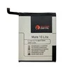 Extra Digital Baterija HUAWEI Mate 10 Lite