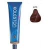Wella Professionals Koleston Perfect Permanent Hair Dye 6/75 Dark Skirtas šviesiems plaukams Chestnut Mahogany, 60 ml