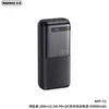 Greito įkrovimo išorinė baterija (Powerbank) REMAX RPP-72 20000mAh 22.5W QC + 20W PD, juoda