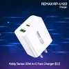 Buitinis kroviklis Remax RP-U122, USB + TYPE-C, 33W