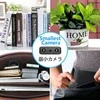 Mini XD Wifi kamera HD 4K 1080P belaidė vidaus kamera su naktiniu filmavimu, 90 laipsnių kampu