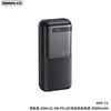 Greito įkrovimo išorinė baterija (Powerbank) REMAX RPP-72 20000mAh 22.5W QC + 20W PD, juoda