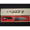 Satake Cutlery Mfg Damasko plieno japoniškas Santoku peilis Satake Daichi
