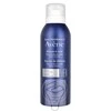 Avène skutimosi putos 200ml