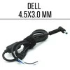 DELL 4.5x3.0 mm maitinimo laidas su kištuku