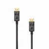 Sbox Technology Sbox DP-DP M/M 2m DP-DP-2