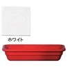 Kepimo forma Emile Henry balta 32x17 cm