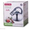 PLIENINIS ARBATINUKAS SU ŠVILPUKU, 2,8L KAMILLE KM0687A