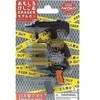IWAKO trintukų- dėlionių rinkinys "Model Gun" ER-BRI035