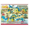 LAQ japoniškas konstruktorius Dinosaur World SPINOSAURUS, 5342