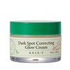 AXIS-Y Panthenol 10 Skin Smoothing Shield Cream atkuriamasis veido kremas, 50 ml