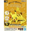 Figūrėlė Pokemon Pikachu