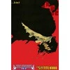 KNYGA Bleach Manga 3-in-1 Vol 61-63