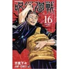 KNYGA Komiksas Manga Jujutsu vol 16