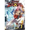 KNYGA Komiksas Manga Yu-Gi-Oh vol 1