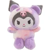 Minkštas žaislas Kuromi