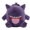 Minkštas žaislas Pokemon Gengar