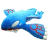 Minkštas Žaislas Pokemon Kyogre