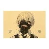 Plakatas Tokyo ghoul