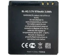 Extra Digital Baterija NOKIA BL-6Q (6700)