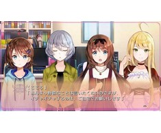 Soft Source „Yumeutsustu Re:Master“ rinkinio paketas – „PlayStation 4“
