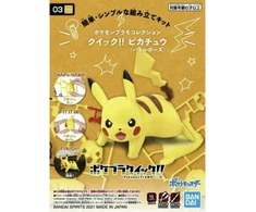 Figūrėlė Pokemon Pikachu