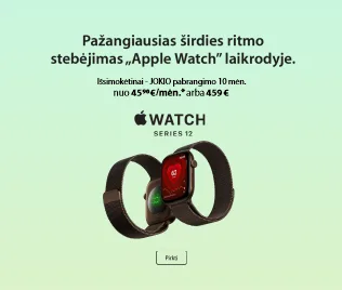promo