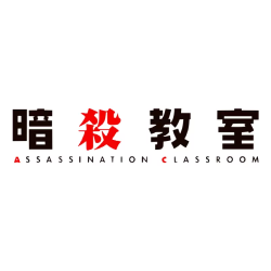 Assassination classroom
