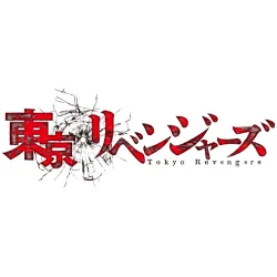 Tokyo Revengers