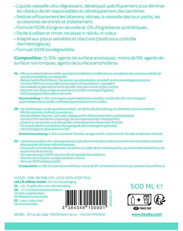 BEABA AUGALINĖS KILMĖS KŪDIKIŲ BUTELIUKŲ IR INDŲ PLOVIKLIS, 500 ML