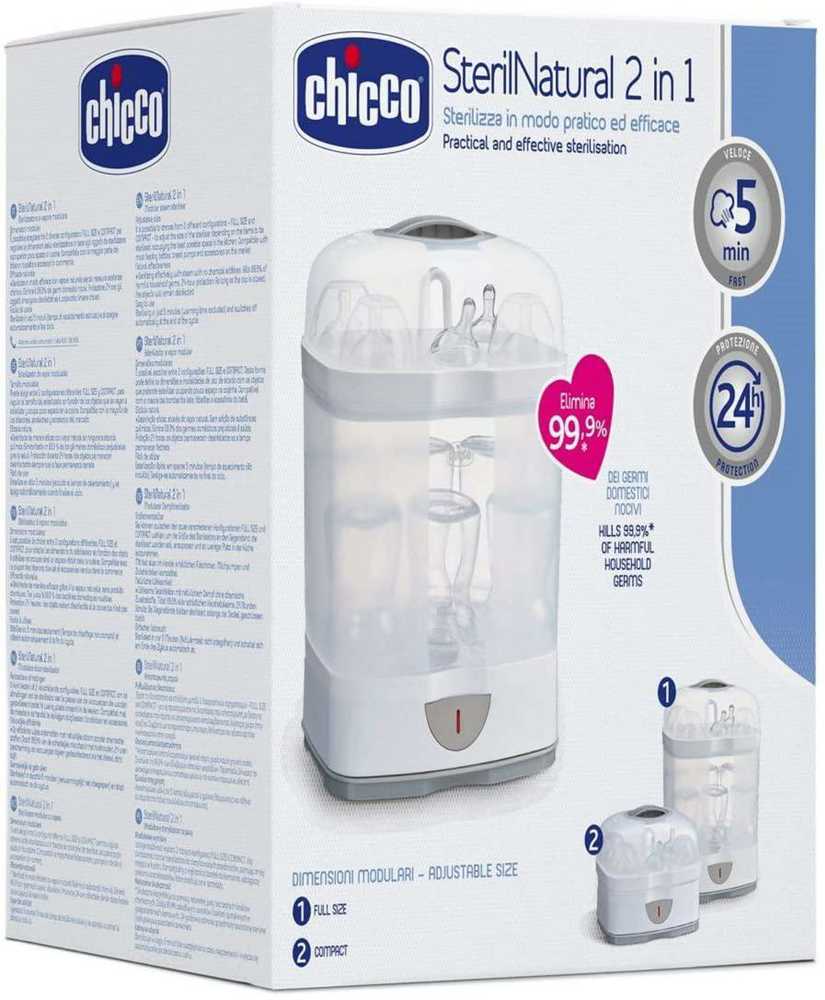 CHICCO ELEKTRINIS GARŲ STERILIZATORIUS 2IN1
