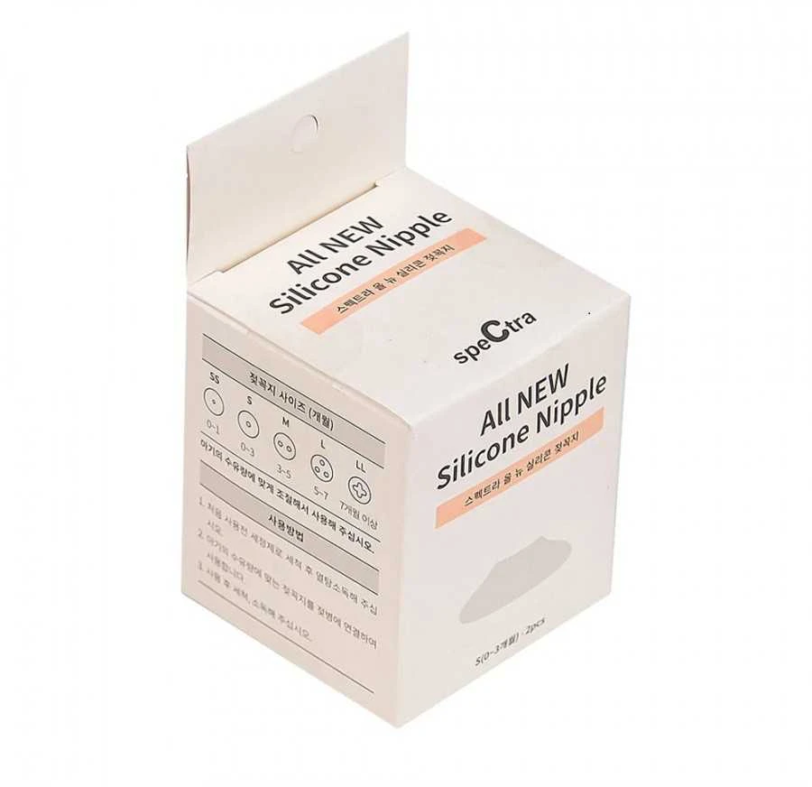 SPECTRA SILIKONINIŲ ŽINDUKŲ KOMPLEKTAS, XL DYDIS (NUO 7 MĖN.), 2 VNT.