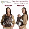 MOMCOZY ERGONOMINĖ KŪDIKIŲ NEŠIOKLĖ, LEOPARD
