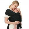 Momcozy Kūdikių nešioklė, juoda