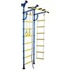 Sanro Sporto kompleksas (gimnastikos sienelė) JUNIOR ATLET-R mėlyna-geltona, 245-290x60cm