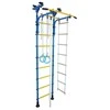 Sanro Sporto kompleksas (gimnastikos sienelė) JUNIOR ATLET-R mėlyna-geltona, 245-290x60cm