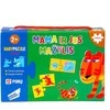 Baby Puzzle dėlionė mažiausiems Mama ir jos mažylis 24 detalės