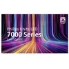 Televizorius 110" Philips Unite LED display, videowall