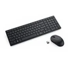 Dell Silent Klaviatūra ir pelė - km555 - German (qwertz)