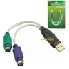 USB adapteris MicroConnect USB - PS / 2 x2 Baltas (USBA2PS2)