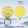 Dujinis žiebtuvėlis zodiakas Šaulys