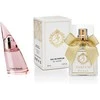 AJ Deluxe 38 Įkvėptas Bruno Banani – Bruno Banani moteris 2 ml