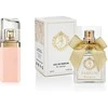 AJ Deluxe Nr45 Įkvėptas Hugo Boss - Ma Vie 100 ml