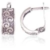 Sidabriniai auskarai anglišku užsegimu, Metalas: Sidabras, Praba: 925°, - 13 mm. - 4 g.