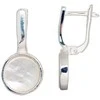 Sidabriniai auskarai anglišku užsegimu, Metalas: Sidabras, Praba: 925°, - 24 mm. - 5.2 g.