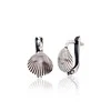 Sidabriniai auskarai anglišku užsegimu, Metalas: Sidabras, Praba: 925°, - 1.9 g. - 12 mm.