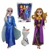 Magy Dainuojančios Lėlė Elza ir Ana Ledo šalis Frozen su bateliais