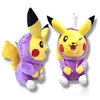 Magy Pliušinis žaislas Pokemon Pikachu
