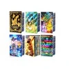 Magy Pokemon kortos rinkinys 360 kortų + 240 vnt talpos albumas kortoms