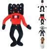 Magy Skibidi toilet pliušinis žaislas 27 cm.